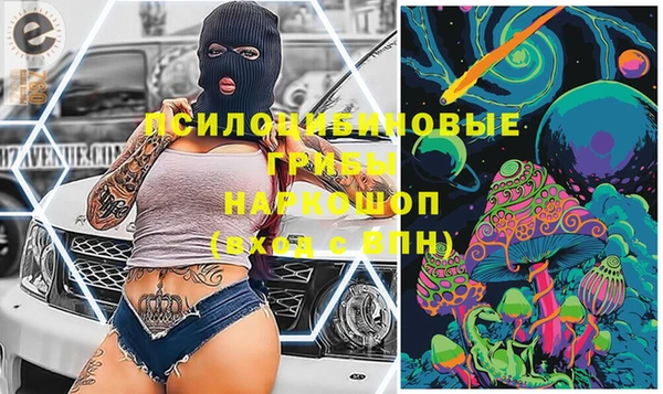 кокаин VHQ Бронницы