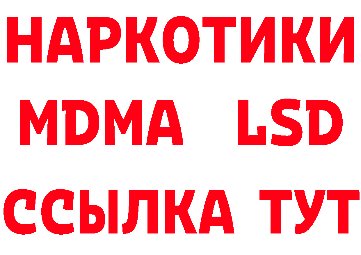 Виды наркоты это состав Копейск