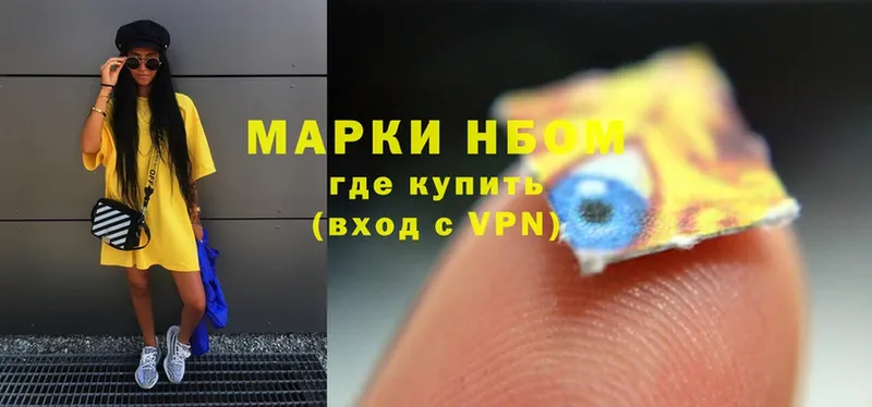 площадка как зайти  Копейск  Марки N-bome 1500мкг  blacksprut ONION 